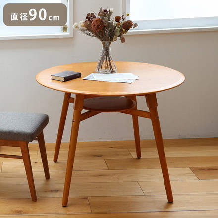 ダイニングテーブル 円形 棚付き 幅90cm 4本脚 アジャスター付き 木製 天然木 丸テーブル カフェテーブル