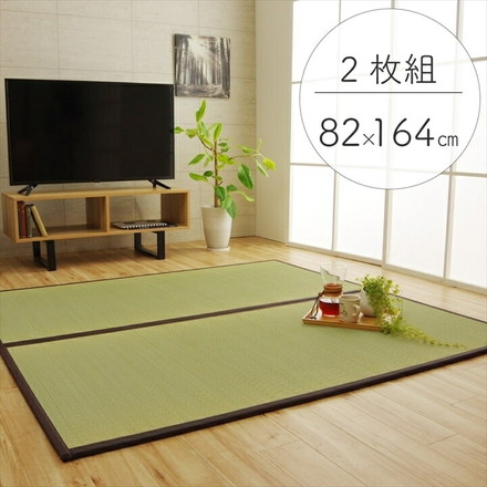 純国産 い草 日本製 2P 約82×164×1.7cm 置き畳 ユニット畳 簡単 和室 ブラウン 軽量 ジョイント付き