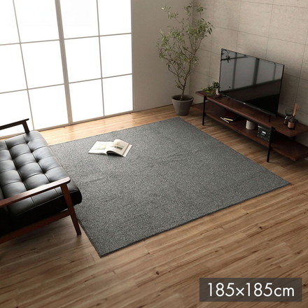 ラグ 正方形 手洗い ループパイル 高級感 抗菌防臭 オーバーロック 滑りにくい加工 グレー 約2畳 約185×185cm 床暖房