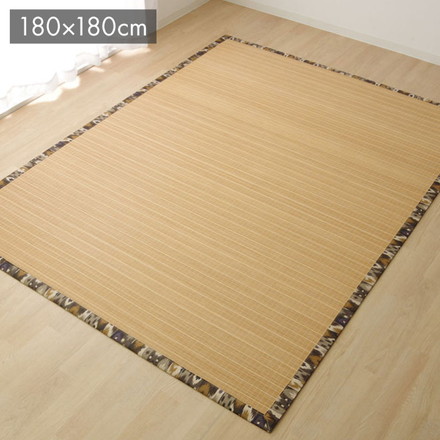 ラグ カーペット バンブー 竹 カモフラ 迷彩 『DXジョア』 ブラウン 約180×180cm ジョア