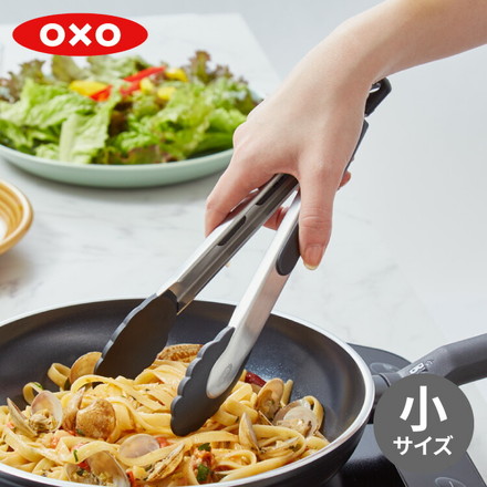 OXO ナイロンヘッド ロックトング 小 27cm