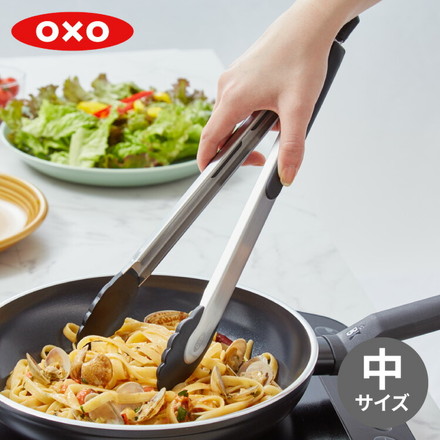 OXO ナイロンヘッド ロックトング 中 34cm