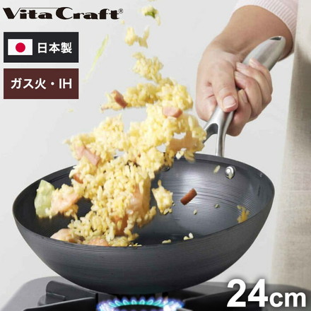 ビタクラフト 日本製 スーパー鉄 ウォックパン 24cm 深型 フライパン ガス火 IH対応 炒め鍋 中華鍋 鉄フライパン 錆びにくい