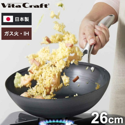 ビタクラフト 日本製 スーパー鉄 ウォックパン 26cm 深型 フライパン ガス火 IH対応 炒め鍋 中華鍋 鉄フライパン 錆びにくい