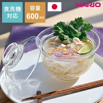 HARIO ハリオ 耐熱ガラスの丼鉢 フタ付き 電子レンジOK 食洗機対応 オール耐熱ガラス製 600ml 透明 おしゃれ 丼鉢 丼ぶり どんぶり ガラス皿 お皿 そうめん 茶碗蒸し