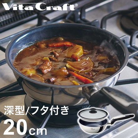 ビタクラフト ソフィアセラミック ウォックパン 深型 フタ付き 20cm PFASフリー ガス火 IH対応 ブラック フッ素不使用 セラミックコーティング Vita Craft