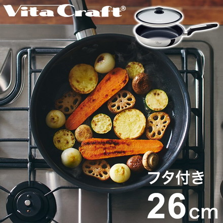 ビタクラフト ソフィアセラミック フライパン フタ付き 26cm PFASフリー ガス火 IH対応 ブラック フッ素不使用 セラミックコーティング Vita Craft
