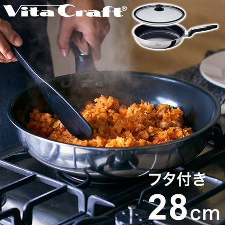 ビタクラフト ソフィアセラミック フライパン フタ付き 28cm PFASフリー ガス火 IH対応 ブラック フッ素不使用 セラミックコーティング Vita Craft