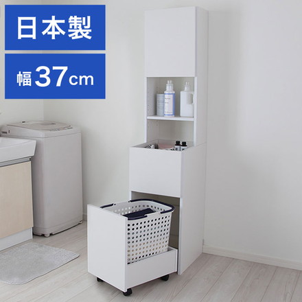 日本製 ランドリーバスケットワゴン ランドリーバスケット ランドリーワゴン 収納 ラック オープンラック