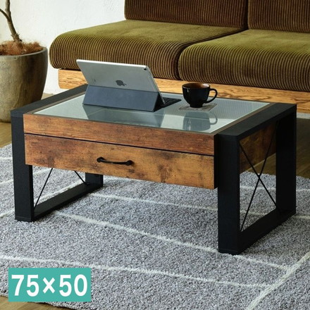 ヴィンテージ調 センターテーブル 75×50 引き出し ガラス天板 ローテーブル