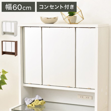 卓上ミラー 三面鏡 幅60 収納付き 大容量 卓上ドレッサー 卓上三面鏡 ドレッサー 鏡のみ 収納付き 木製 大型 ブラウン