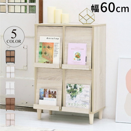 組み合わせ収納 Adatto フラップ扉キャビネット 幅60 本棚 シェルフ マガジンラック 脚付き 組み合わせ自由 ブラック/ブラウン