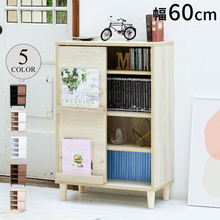 組み合わせ収納 Adatto スライド扉キャビネット 幅60 本棚 シェルフ ディスプレイラック 脚付き ブラウン