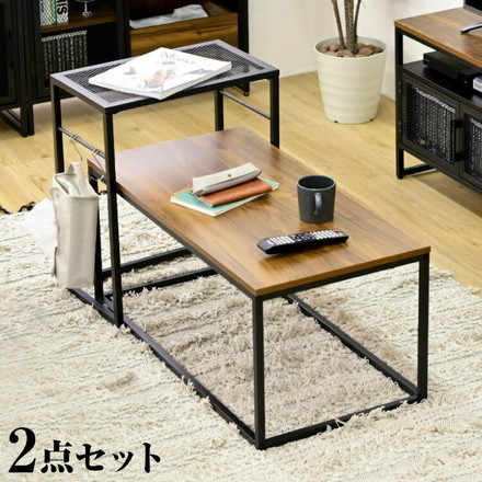 ヴィンテージ調 ネストテーブル 2点セット 組み合わせ センターテーブル ローテーブル アイアン 鉄 鉄脚 鉄製 シンプル 一人暮らし 男前 インダストリアル