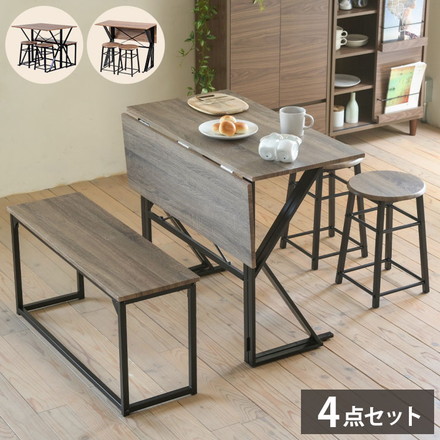 変形ダイニング4点セット 組み替え自由 ダイニングセット 4点セット ダイニング カウンター デスク 幅90 スツール