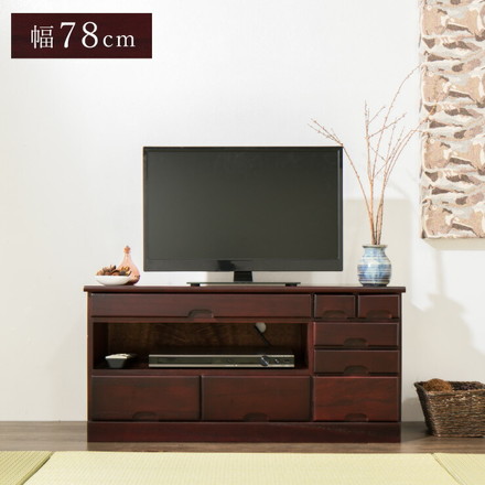 テレビ台 引き出し8杯 桐製 パーソナル ローボード テレビボード 32型 完成品 78cm テレビラック