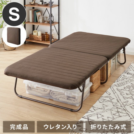 完成品でお届け 折りたたみベッド シングル 折りたたみ 収納可能 コンパクト ベッド 簡易ベッド 折り畳みベッド