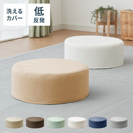 低反発クッション 丸形 厚さ15cm 丸型 極厚 ふわふわ 肌触り 洗える クッション ラウンドクッション フロアクッション 座布団 座椅子 グレージュ