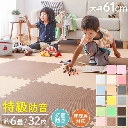 ジョイントマット 大判 60cm 32枚 6畳相当 レイアウト自由★安心素材のカラフルプレイマット【PlayMO】 ブラック×ホワイト