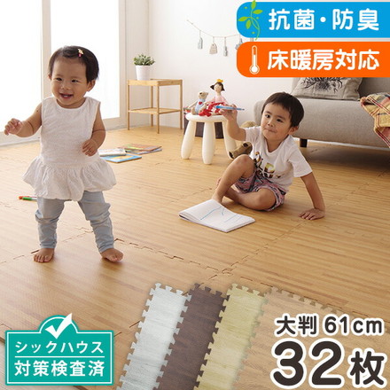 木目調 大判 ジョイントマット 60cm 32枚 グレー