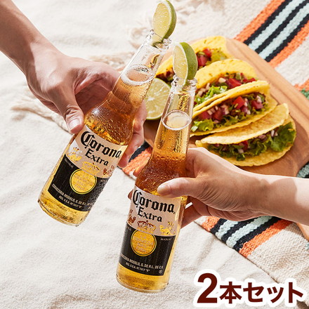 コロナ エキストラ 瓶 330ml × 2本 ビール