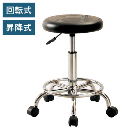 キャスターチェア(背なし) 背もたれなし 回転椅子 昇降 カウンターチェア キャスター付き 椅子 チェア 台所 料理 カウンター スツール