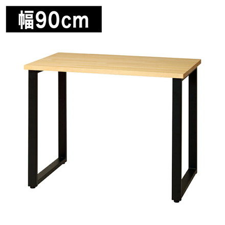 国産無垢材 ダイニングテーブル RMT-WT9060-BP テーブル 幅90cm ダイニング