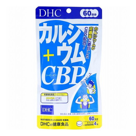 DHC カルシウム+CBP 60日分 240粒入