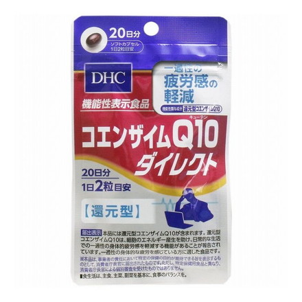 DHC コエンザイムQ10ダイレクト 20日分 40粒入