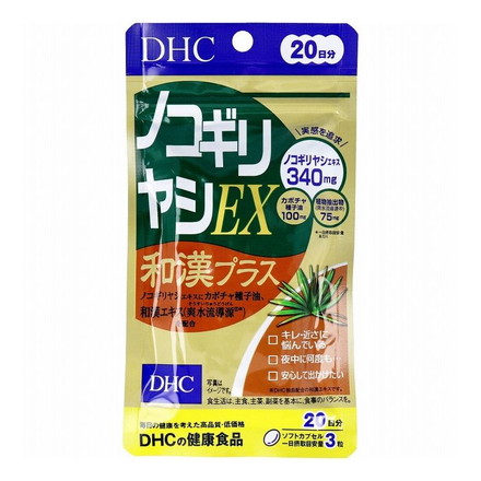 DHC ノコギリヤシEX 20日分 60粒入