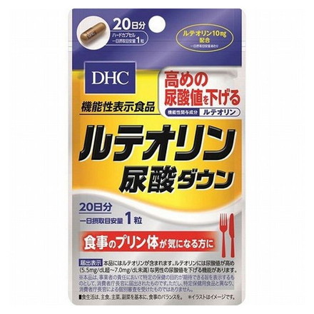 DHC ルテオリン尿酸ダウン 20日分 20粒入