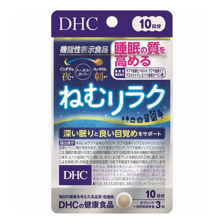 DHC ねむリラク 10日分 30粒入