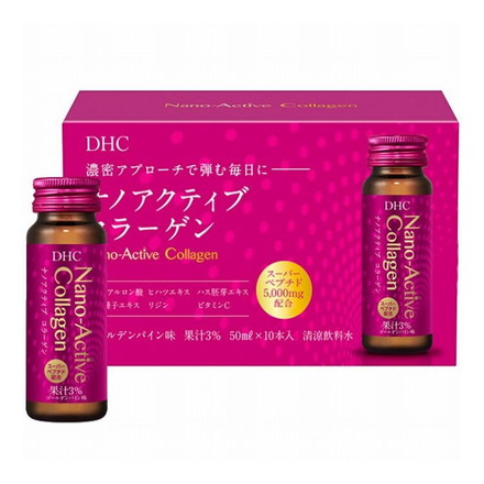 DHC ナノアクティブ コラーゲン 50mL×10本入