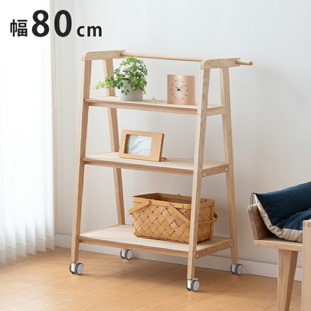 【日本製 ワゴンシェルフ 北海道産 タモ材】 オイル仕上げ ワゴン シェルフ 木製 木目調 木目 無垢材