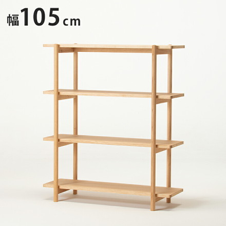 【日本製 リビングシェルフ 北海道産 タモ材】 シェルフ ラック ディスプレイラック オープンラック オープンシェルフ