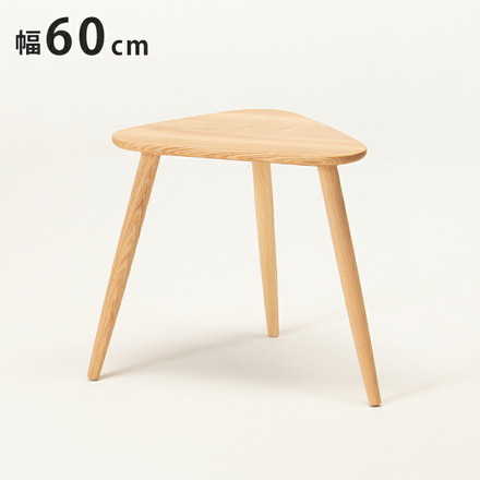 【日本製 トリコサイドテーブル 北海道産 タモ材】 トリコ サイドテーブル テーブル オイル仕上げ 三角形 三角 天板