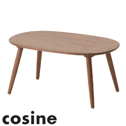 【cosine ダンランセンターテーブル ウォルナット】コサイン 旭川家具 日本製 コサイン センターテーブル