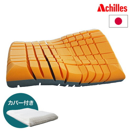 アキレス Achilles スリープ フロージョン ピロー 枕 まくら マクラ 洗える 安眠枕 快眠枕 横向き 寝返り