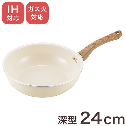 グリンデイウィズ セラミックフライパン 深型 24cm フッ素不使用 PFOAフリー IH対応 ガス ガス火 オール熱源 木柄 セラミックコーティング ディープパン ホワイト アイボリー シンプル かわいい