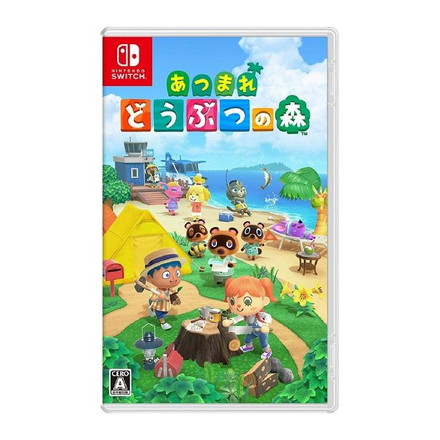 あつまれ どうぶつの森 任天堂 パッケージ版 Nintendo Switch ニンテンドー ソフト