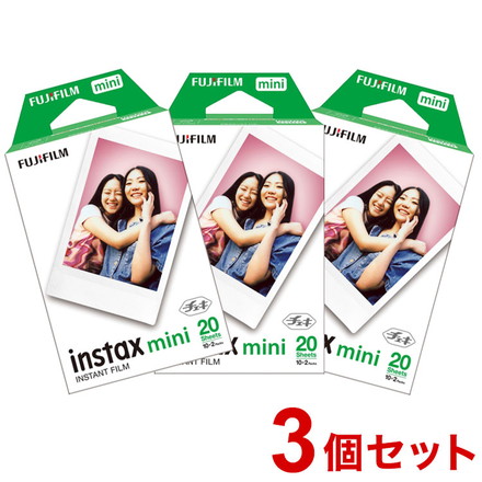 【3個セット】FUJIFILM チェキ ミニ instax mini フイルム2本パック