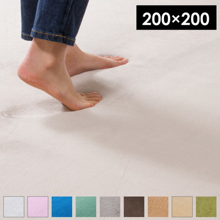 極厚低反発ラグ 200×200cm パープル