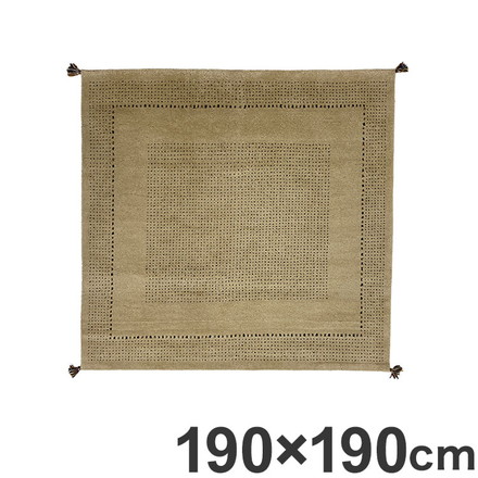 ラグ 190×190cm ウール コットン 天然素材