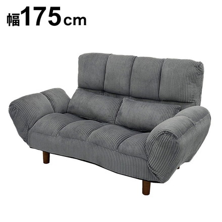 カウチソファー ファクトIIIコーデュロイ GY ソファ ソファー 2人掛け コンパクト リクライニング シンプル
