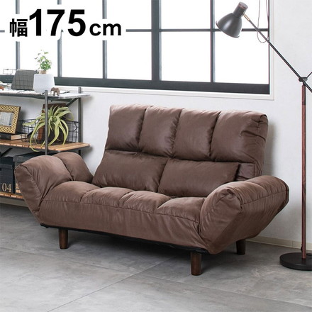 カウチソファー ファクトIIIレザーファブリック BR ソファ ソファー 2人掛け コンパクト リクライニング