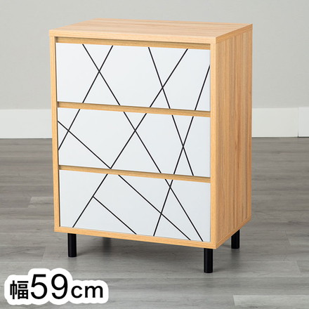 59チェスト カトレア NA タンス チェスト 洋服 収納 洋服タンス リビングチェスト たんす