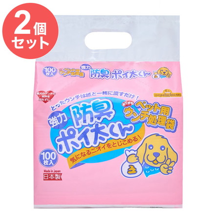 【2個セット】 ペット用 うんち袋 防臭 ポイ太くん 100枚 ×2 合計200枚 トイレに流せる ウンチ袋 散歩袋