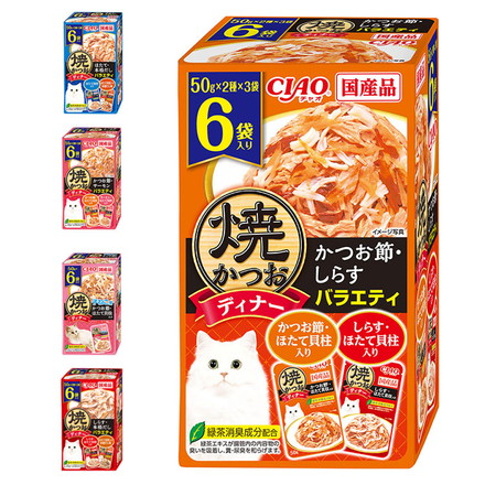 いなば 焼かつおディナー 50g×6袋 いなばペットフード ほたて・本格だし