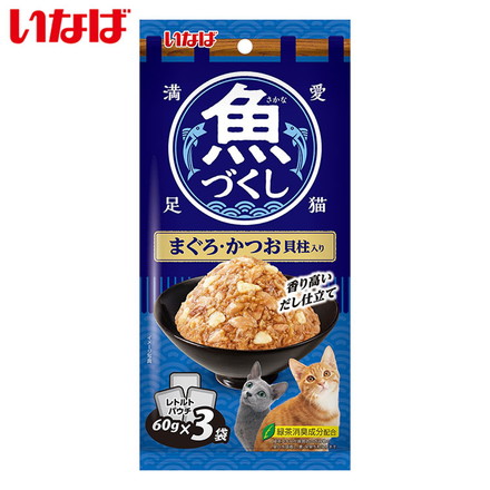 いなば 魚づくし まぐろ・かつお ほたて貝柱入り 60g×3袋 いなば食品