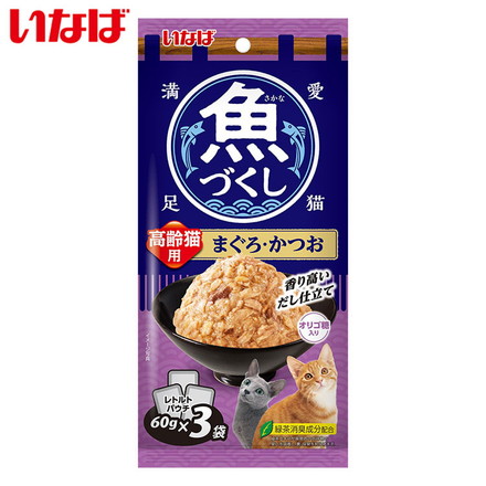 いなば 魚づくし まぐろ・かつお 高齢猫用 60g×3袋 いなば食品